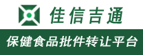 北京佳信吉通医药科技有限公司